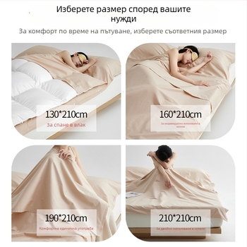 Спален чувал с конвертен стил за възрастни | марка Source Weave Taste, модел KL