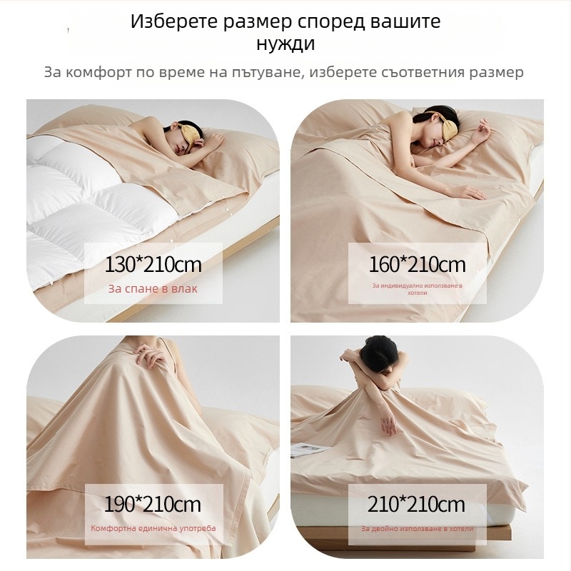 Спален чувал с конвертен стил за възрастни | марка Source Weave Taste, модел KL