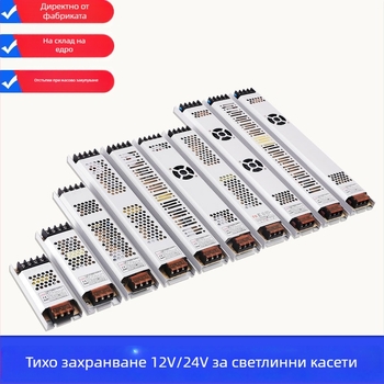 Захранване с превключване за LED светлинен панел (Ultra-тънка серия) – ефективност 85%, IP20, тегло 0,5 кг