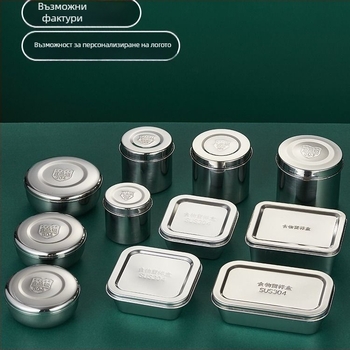 304 неръждаема стомана кутия за проби, кръгла, 500 броя, безопасна за микровълнова