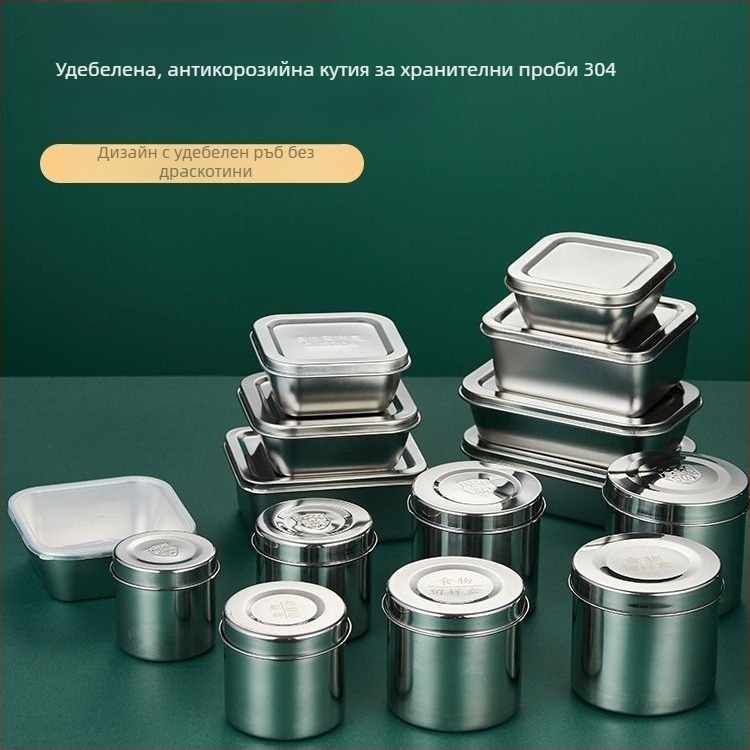 304 неръждаема стомана кутия за проби, кръгла, 500 броя, безопасна за микровълнова