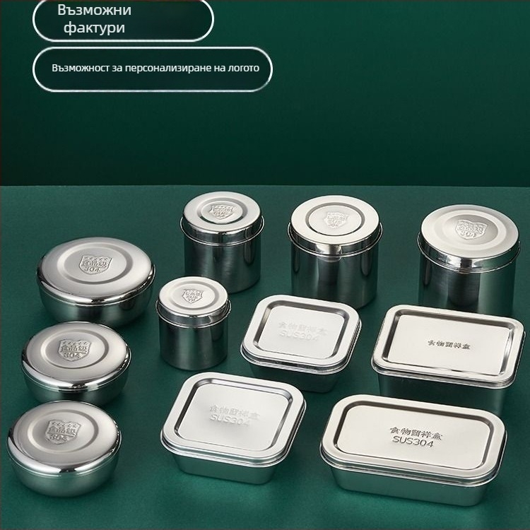 304 неръждаема стомана кутия за проби, кръгла, 500 броя, безопасна за микровълнова