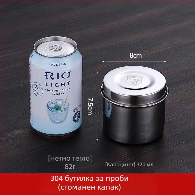 304 неръждаема стомана кутия за проби, кръгла, 500 броя, безопасна за микровълнова