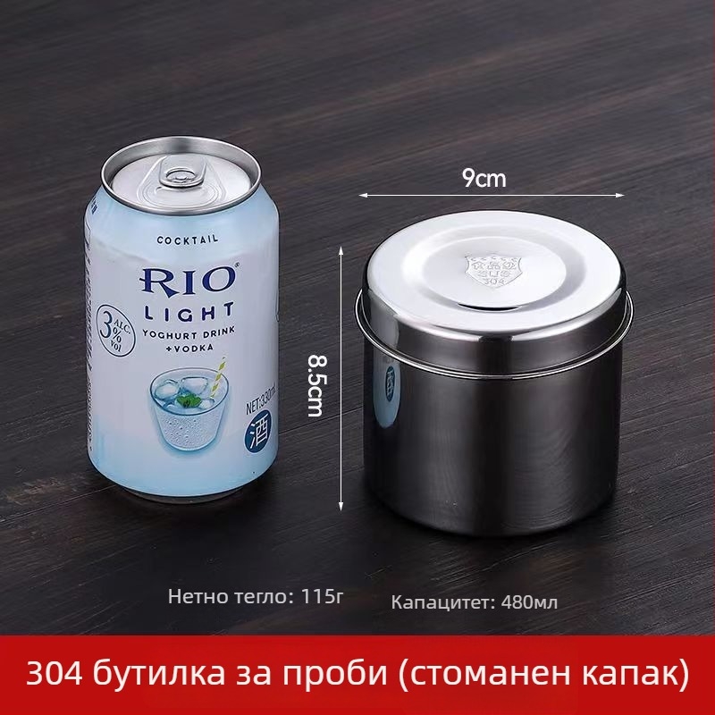 304 неръждаема стомана кутия за проби, кръгла, 500 броя, безопасна за микровълнова
