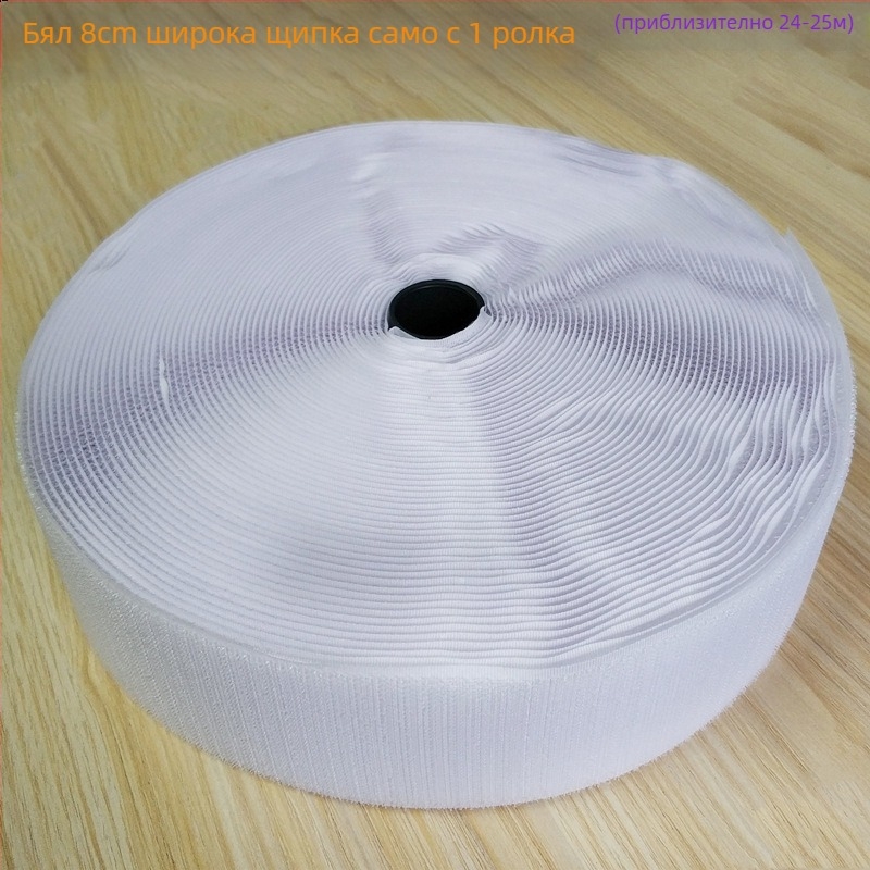 Велкро лента за закопчаване за шиене — 50% найлон + 50% полиестер; за облекло, обувки и шапки.