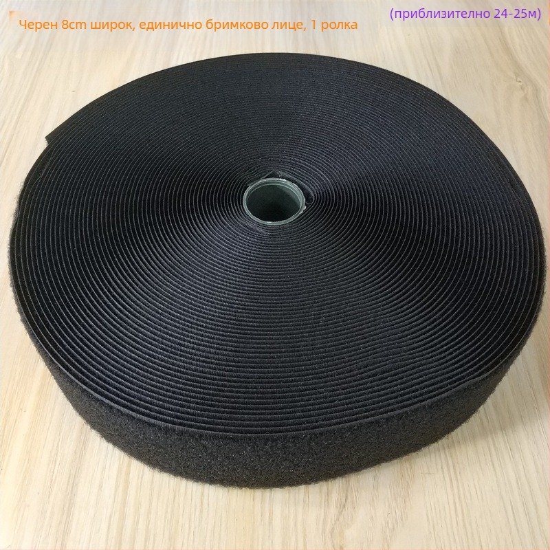 Велкро лента за закопчаване за шиене — 50% найлон + 50% полиестер; за облекло, обувки и шапки.