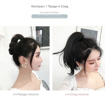 Клип-ин опашка за коса с вътрешен бутон, коса от високотемпературна коприна, не може да се боядисва или подлага на перманент, 80 g