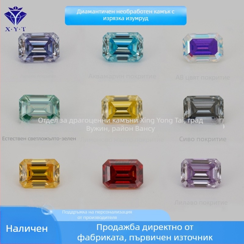 Xing Yong Tai моисанит емералд-огранен правоъгълен камък без обков, VVS чистота, полирана повърхност, изкуствен камък