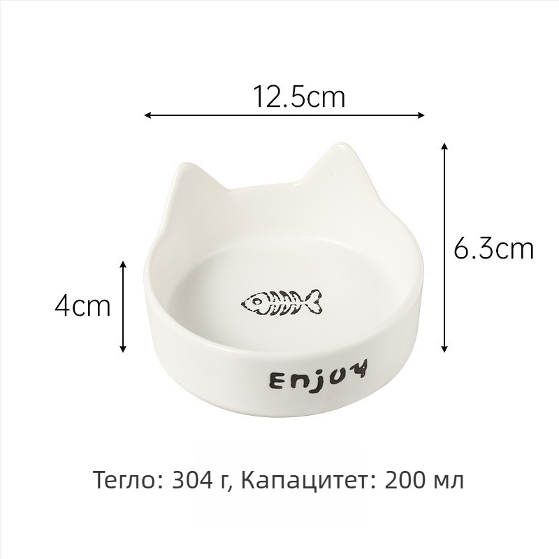 Керамична котешка купа за храна и вода с дизайн против преобръщане, частна марка