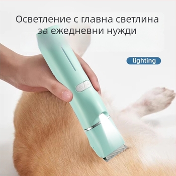 Електрически подстригвач за домашни любимци с LED светлина, модел 2406A, ABS корпус, за кучета и котки, опаковка 48 бр.