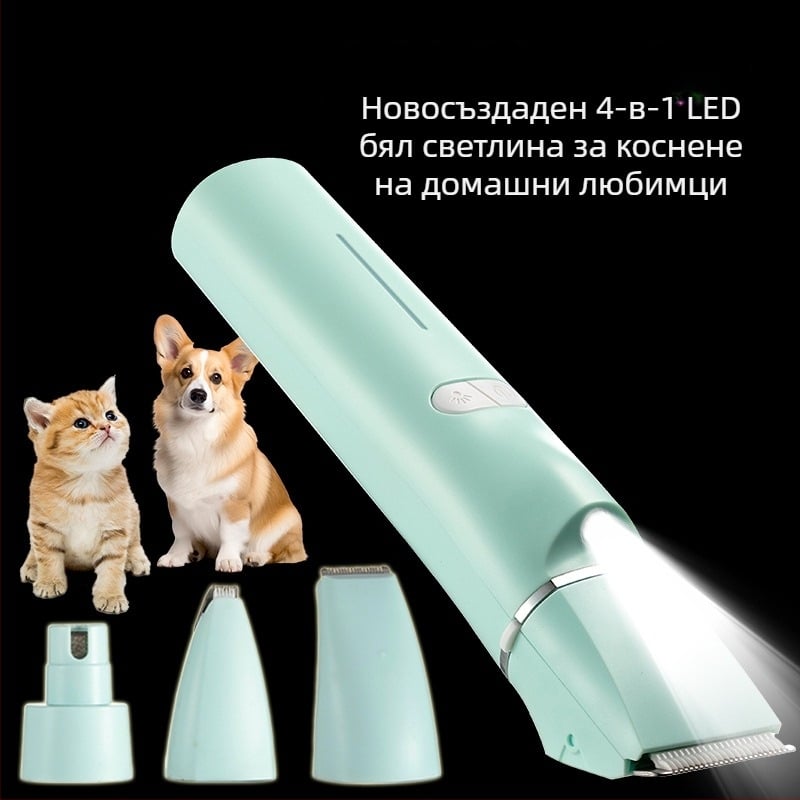 Електрически подстригвач за домашни любимци с LED светлина, модел 2406A, ABS корпус, за кучета и котки, опаковка 48 бр.