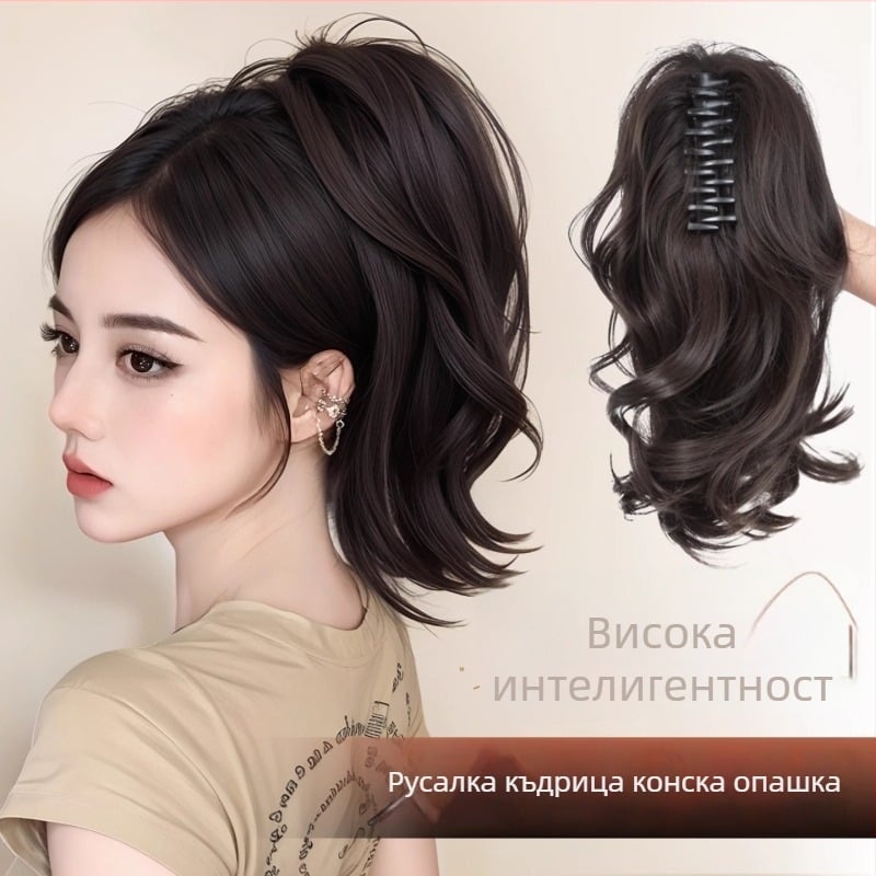Перука с опашка, русалкови къдрици и щипка за коса, къса опашка, висока корона, термоустойчива тел