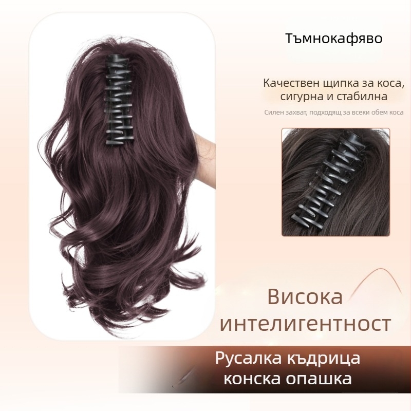 Перука с опашка, русалкови къдрици и щипка за коса, къса опашка, висока корона, термоустойчива тел