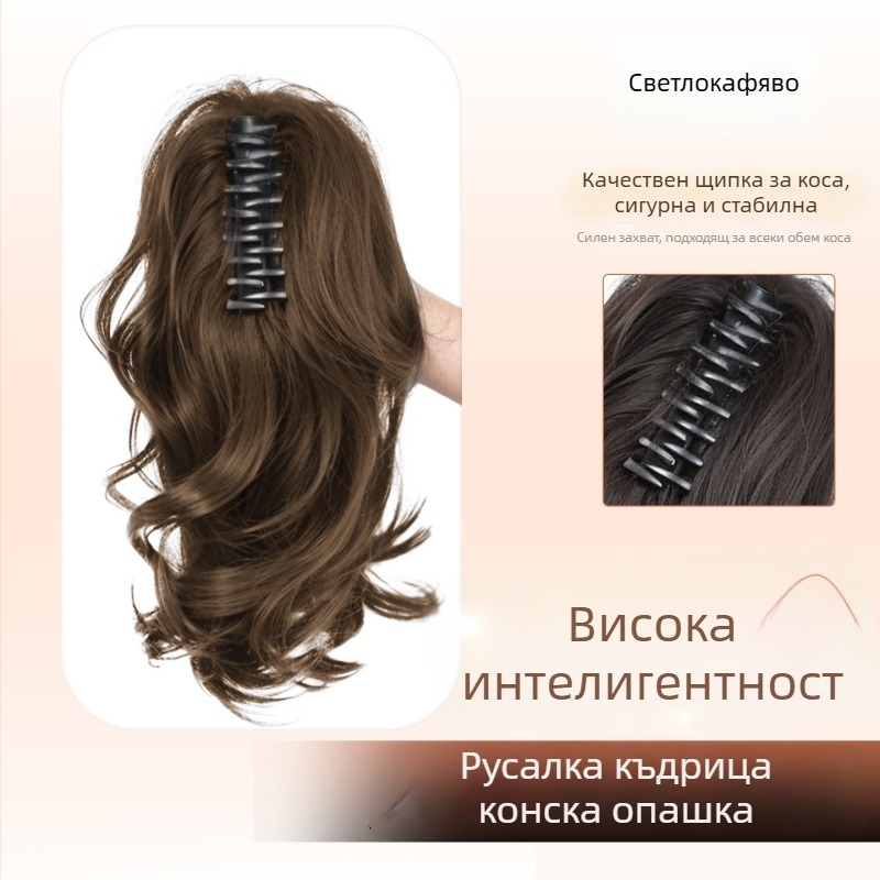 Перука с опашка, русалкови къдрици и щипка за коса, къса опашка, висока корона, термоустойчива тел