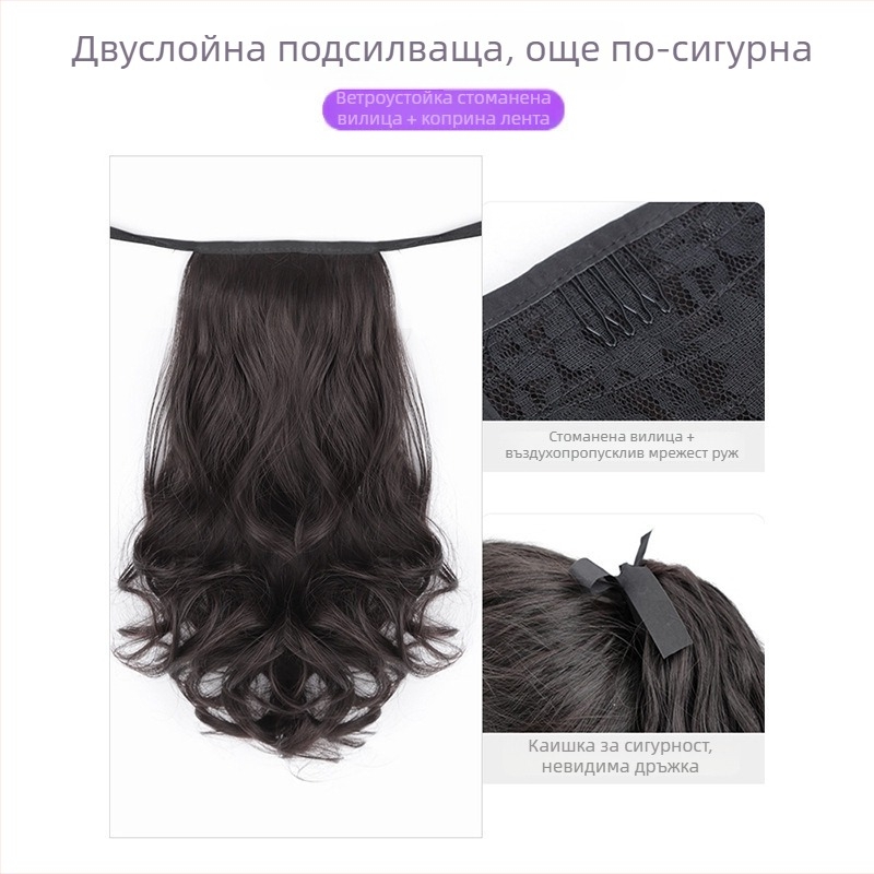 Перука за жени с нисък опашков стил, Pear Flower Short Ponytail, термоустойчива тел, естествен вид, не подлежи на боядисване