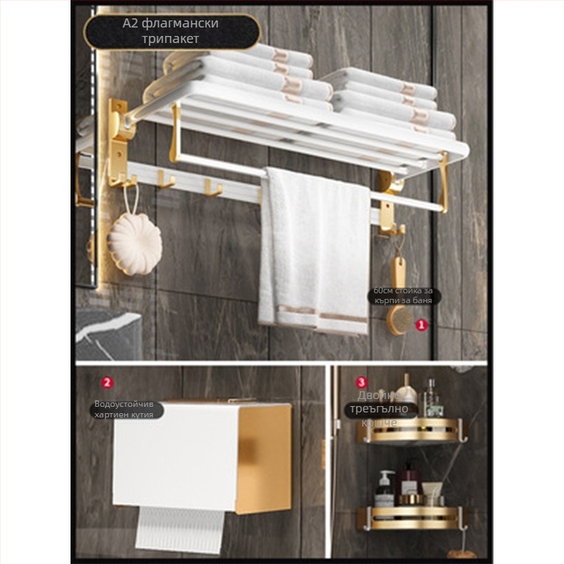 Държач за кърпи за баня, сгъваем, без пробив, платинова алуминиева сплав, 2 нива, оксидирана повърхност