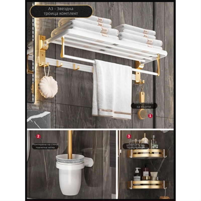 Държач за кърпи за баня, сгъваем, без пробив, платинова алуминиева сплав, 2 нива, оксидирана повърхност