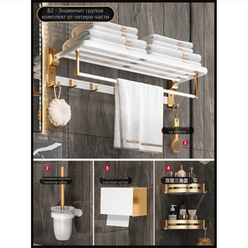 Държач за кърпи за баня, сгъваем, без пробив, платинова алуминиева сплав, 2 нива, оксидирана повърхност