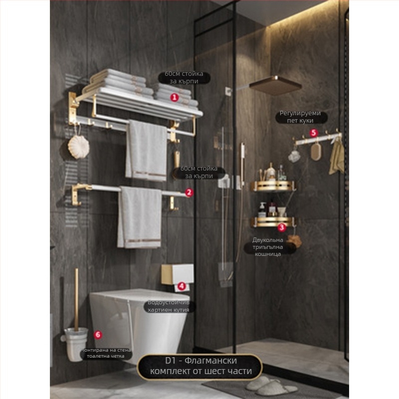 Държач за кърпи за баня, сгъваем, без пробив, платинова алуминиева сплав, 2 нива, оксидирана повърхност