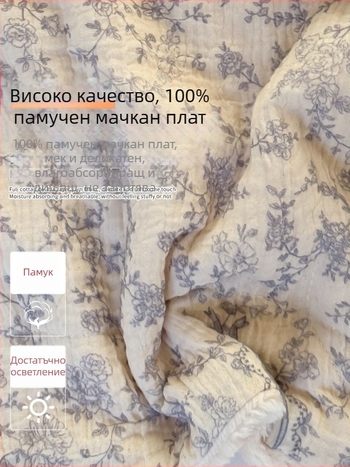Одеяло за бебета от 100% памук с текстура на набрана прежда – подходящо за всички сезони, прост стил, за новородени