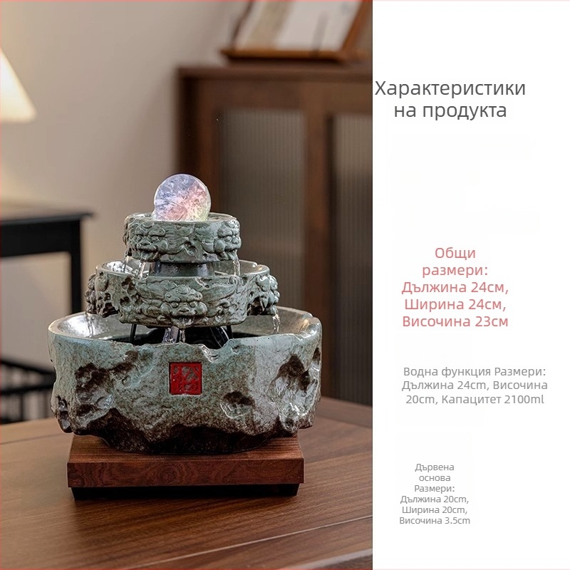 Керамичен настолен воден фонтан за благоденствие, китайски стил, с циклична вода, повърхност: декали и глазур, инжекционно формован дизайн