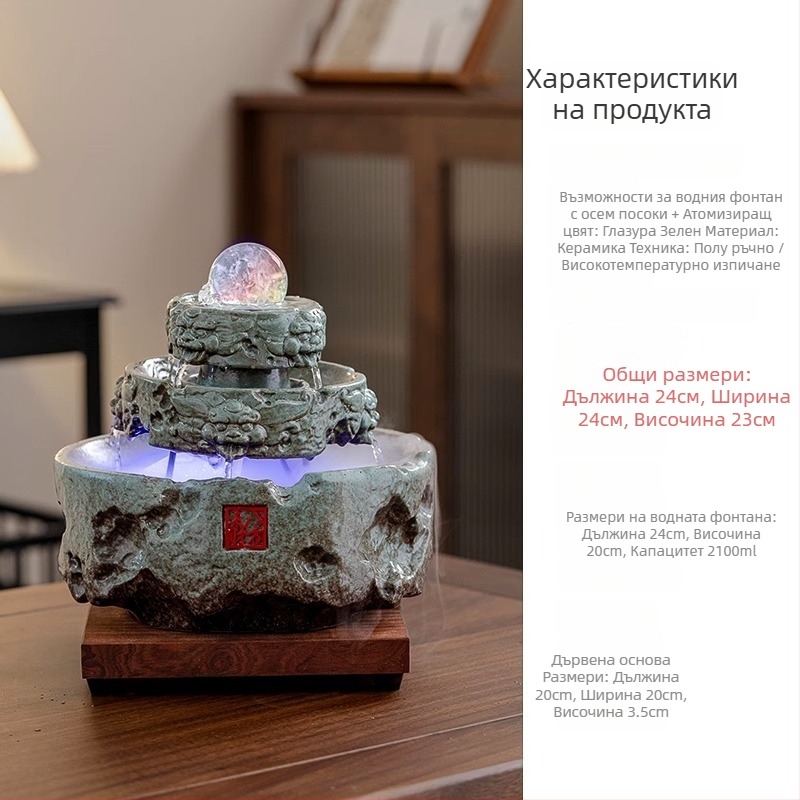 Керамичен настолен воден фонтан за благоденствие, китайски стил, с циклична вода, повърхност: декали и глазур, инжекционно формован дизайн