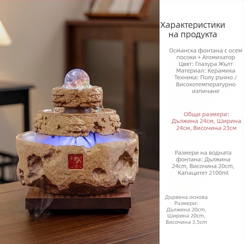 Керамичен настолен воден фонтан за благоденствие, китайски стил, с циклична вода, повърхност: декали и глазур, инжекционно формован дизайн