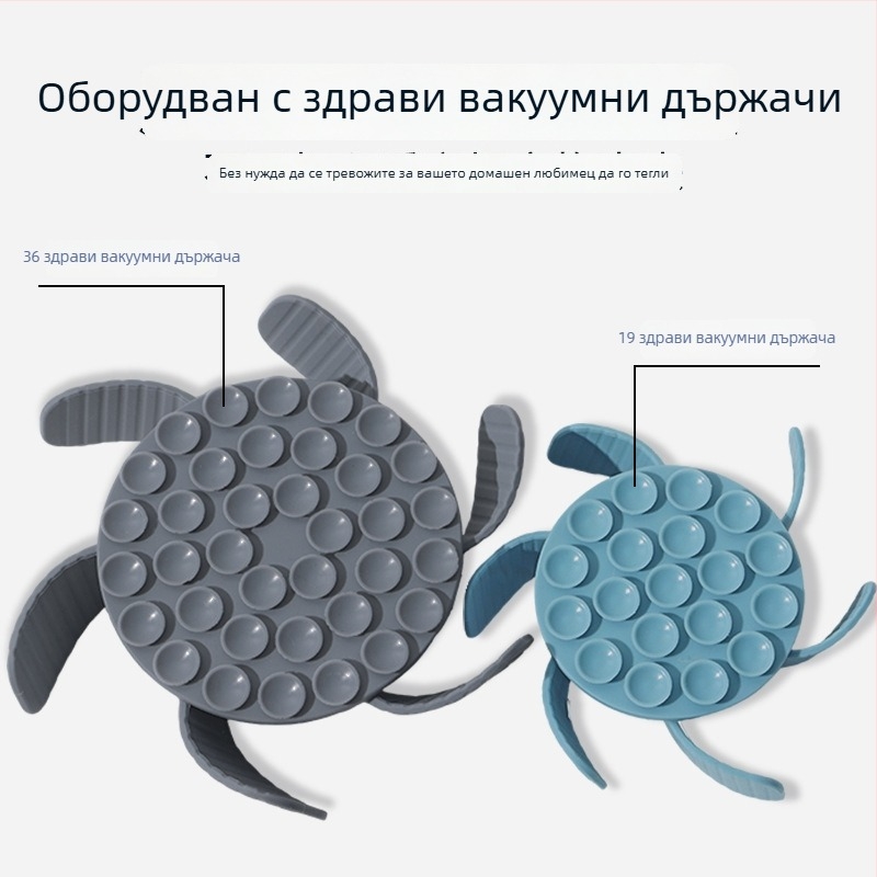 Чиния за бавно хранене за домашни любимци, силиконова, с вакуумна чашка, предотвратяване на задавяне, за котки и кучета