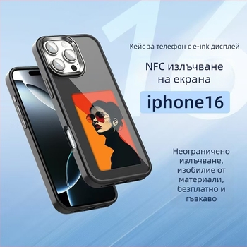 Калъф за телефон с Ink Screen, двоен дизайн, NFC прожекция, матов TPU, персонализиран, удароустойчив и износоустойчив, съвместим с iPhone 13–17 Pro Max серия