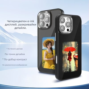 Калъф за телефон с Ink Screen, двоен дизайн, NFC прожекция, матов TPU, персонализиран, удароустойчив и износоустойчив, съвместим с iPhone 13–17 Pro Max серия