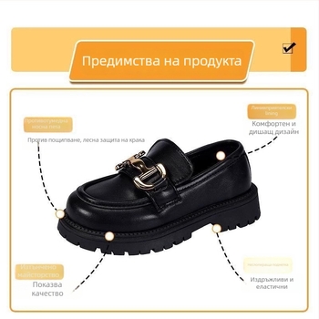 Детски кожени лоуфъри – принцес стил, неплъзгаща се подметка; PU върхова част, кожена подплата, EVA стелка, гумена подметка