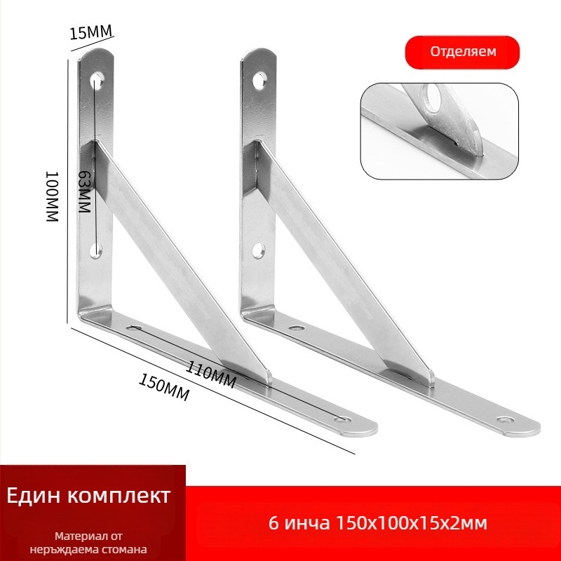 Неръждаема стомана триъгълен държач за стенен рафт за съхранение, модерен стил, четков финиш