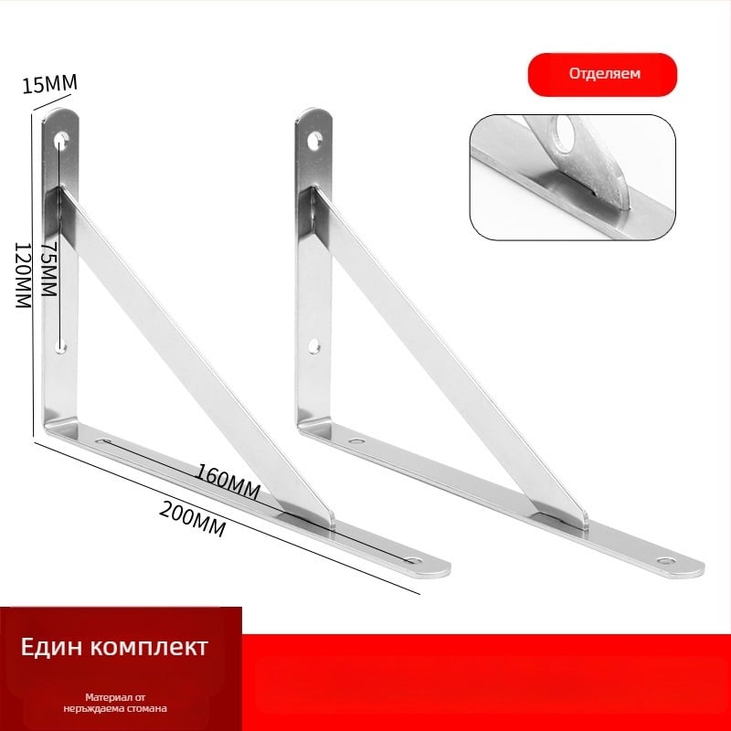 Неръждаема стомана триъгълен държач за стенен рафт за съхранение, модерен стил, четков финиш