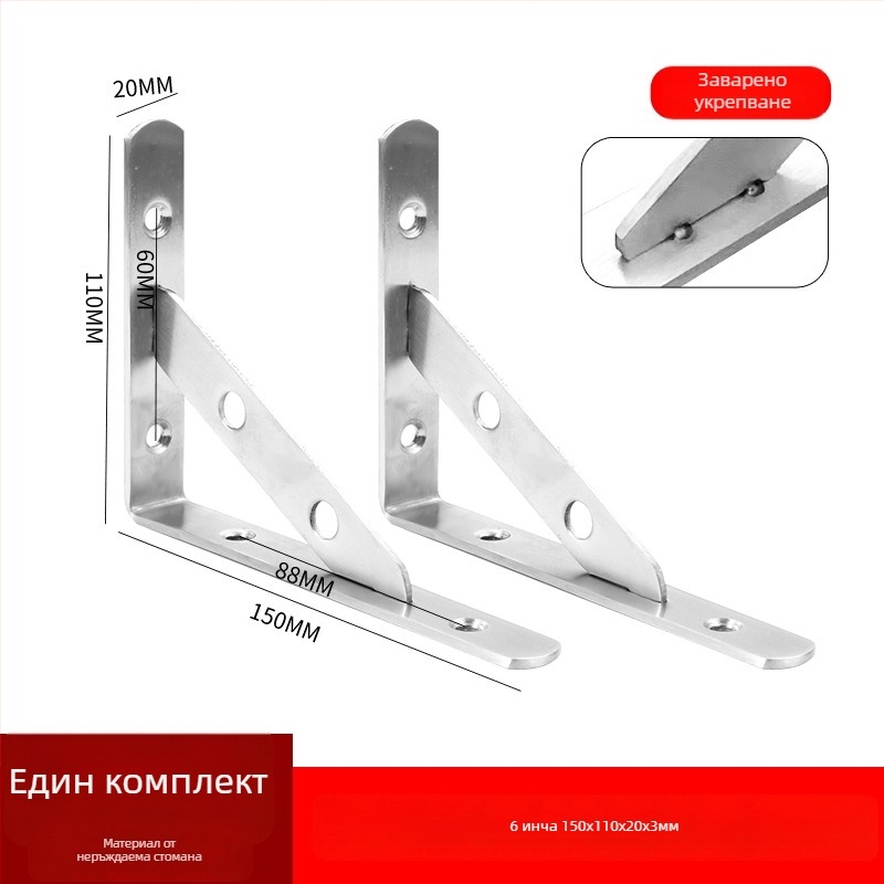 Неръждаема стомана триъгълен държач за стенен рафт за съхранение, модерен стил, четков финиш