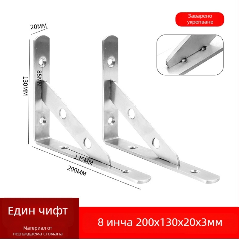 Неръждаема стомана триъгълен държач за стенен рафт за съхранение, модерен стил, четков финиш