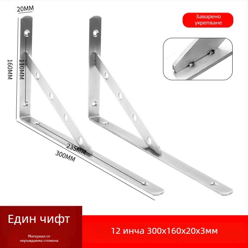 Неръждаема стомана триъгълен държач за стенен рафт за съхранение, модерен стил, четков финиш