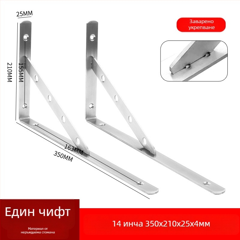 Неръждаема стомана триъгълен държач за стенен рафт за съхранение, модерен стил, четков финиш