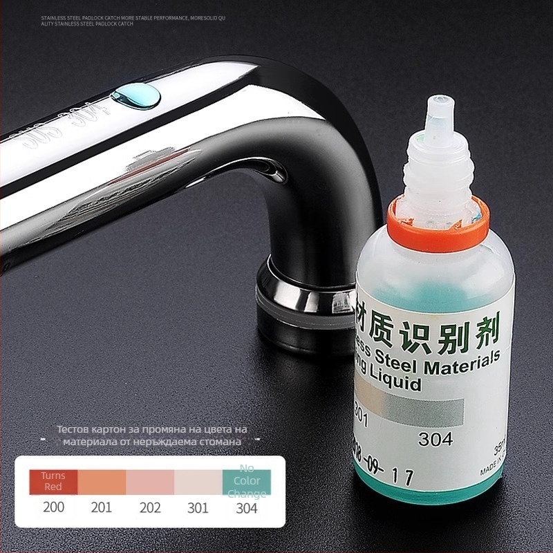 Дръжка за стъклена врата на душ кабина, 304 неръждаема стомана, повърхност полирана/шлифована, модел XQZ-YSLS-010