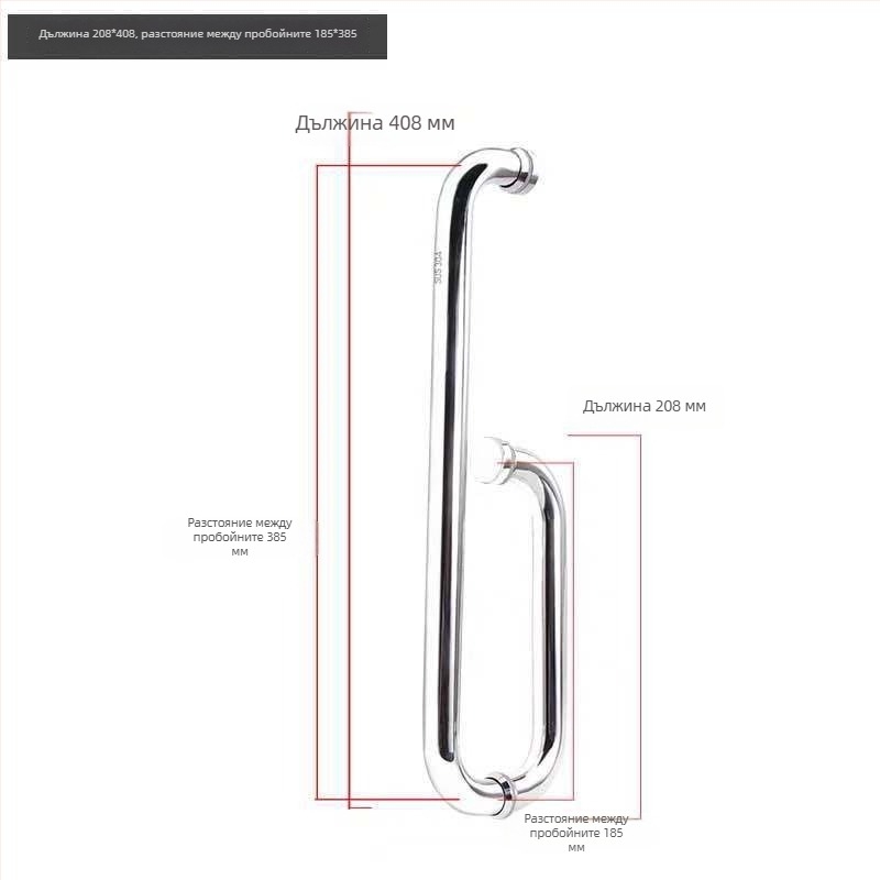 Дръжка за стъклена врата на душ кабина, 304 неръждаема стомана, повърхност полирана/шлифована, модел XQZ-YSLS-010