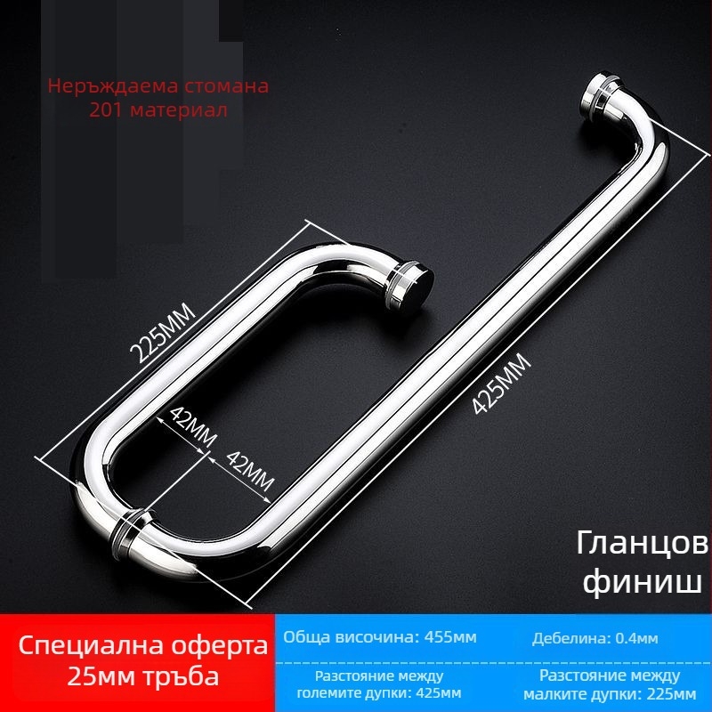 Дръжка за стъклена врата на душ кабина, 304 неръждаема стомана, повърхност полирана/шлифована, модел XQZ-YSLS-010