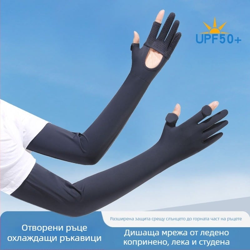 Слънцезащитни ръкави за ръце, анти-UV, леки и дишащи, антиплъзгащи, съвместими с тъч скрийн, Ice Silk/Nylon 81–95%, пролет 2025