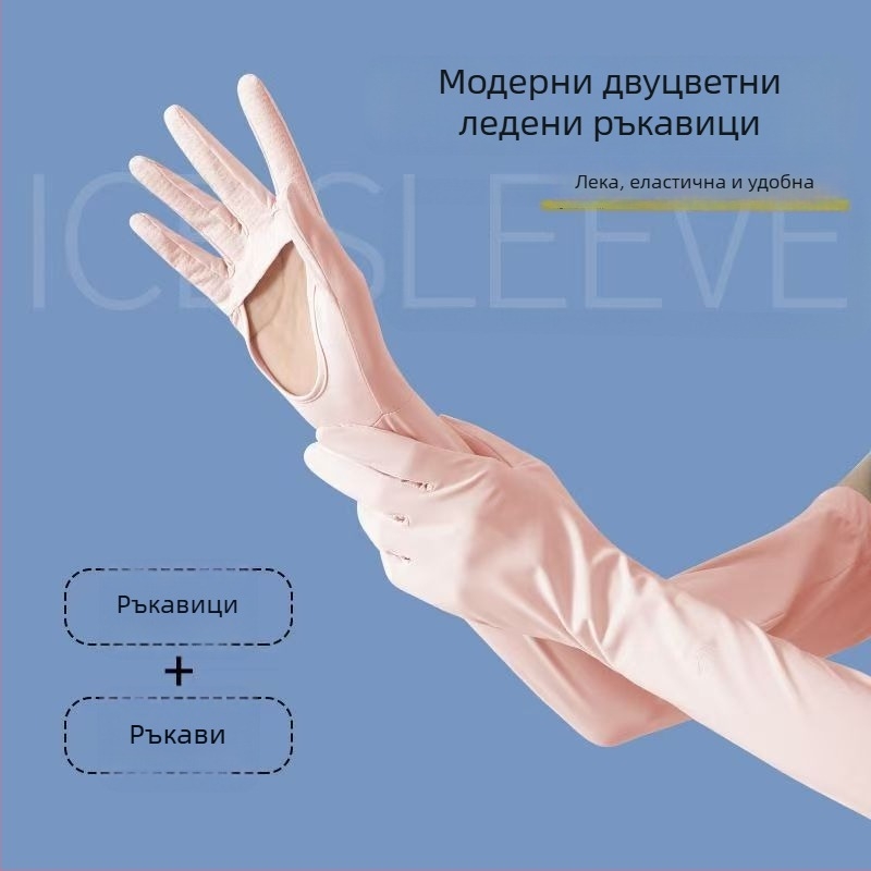 Слънцезащитни ръкави за ръце, анти-UV, леки и дишащи, антиплъзгащи, съвместими с тъч скрийн, Ice Silk/Nylon 81–95%, пролет 2025