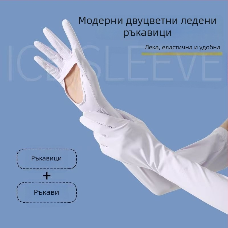 Слънцезащитни ръкави за ръце, анти-UV, леки и дишащи, антиплъзгащи, съвместими с тъч скрийн, Ice Silk/Nylon 81–95%, пролет 2025