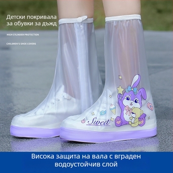 Детски калъфи за обувки за дъждовни дни – водоустойчиви, антихлъзгави, удебелени, износоустойчиви, стилни и преносими PVC