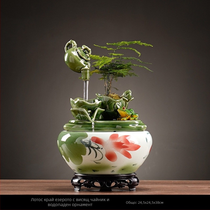 Керамичен фонтан за дневна с мотив лотос и течаща вода, ръчно рисуван и глазуриран, пасторален стил, подходящ за подарък