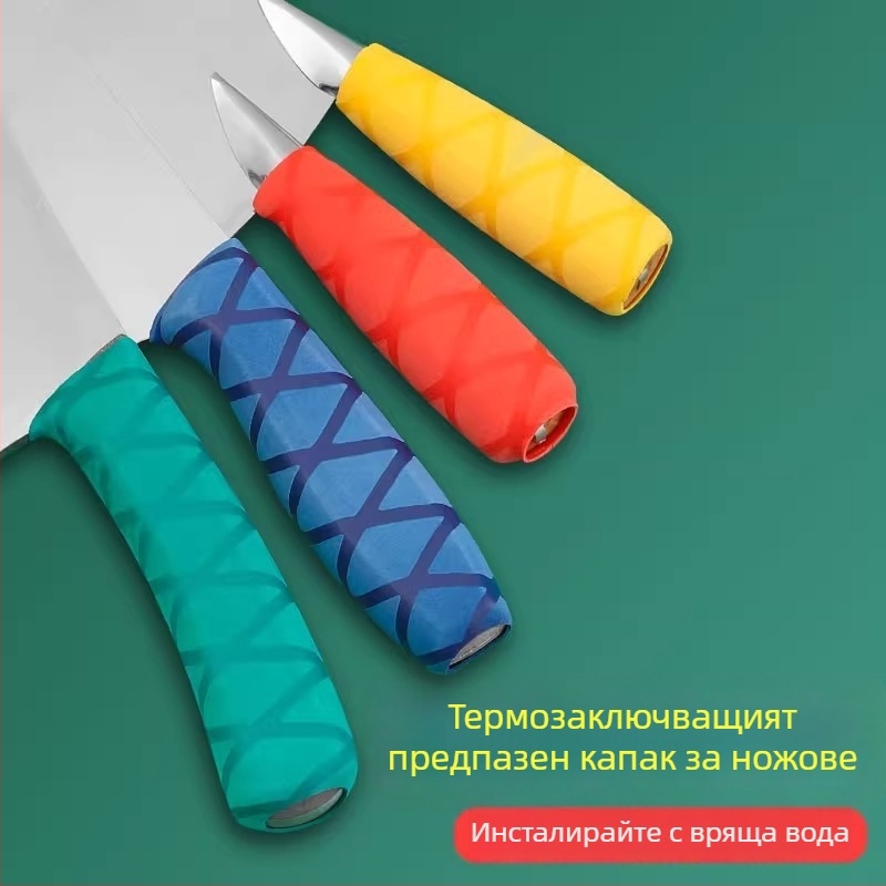Калъф за дръжка на кухненски нож, Neck Strength марка, стил Модерна простота, материал: Друг, сертификация: Няма, защита против плъзгане