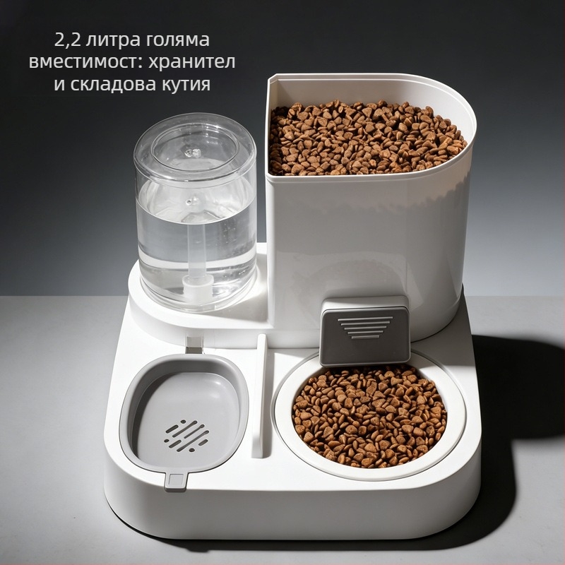 Всичко-в-едно автоматично устройство за хранене и пиене на котки, ПП материал, пълен комплект