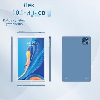 Ученически таблет SSK T85, Android, MTK Quad-core процесор, 64GB флаш памет, Dual SIM с телефонна функция, Двойна камера