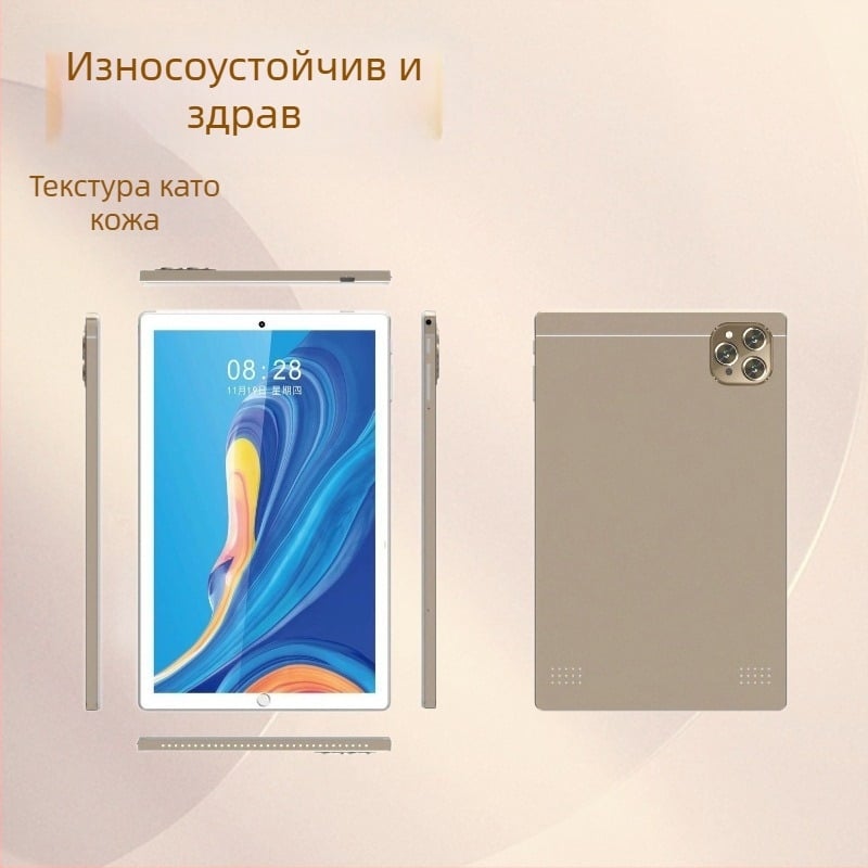 Ученически таблет SSK T85, Android, MTK Quad-core процесор, 64GB флаш памет, Dual SIM с телефонна функция, Двойна камера