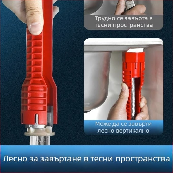 Многофункционален ключ за мивка – всичко в едно за демонтаж и монтаж на водопроводи, стил Лайт Лукс, модел 8478945312312313, марка Other